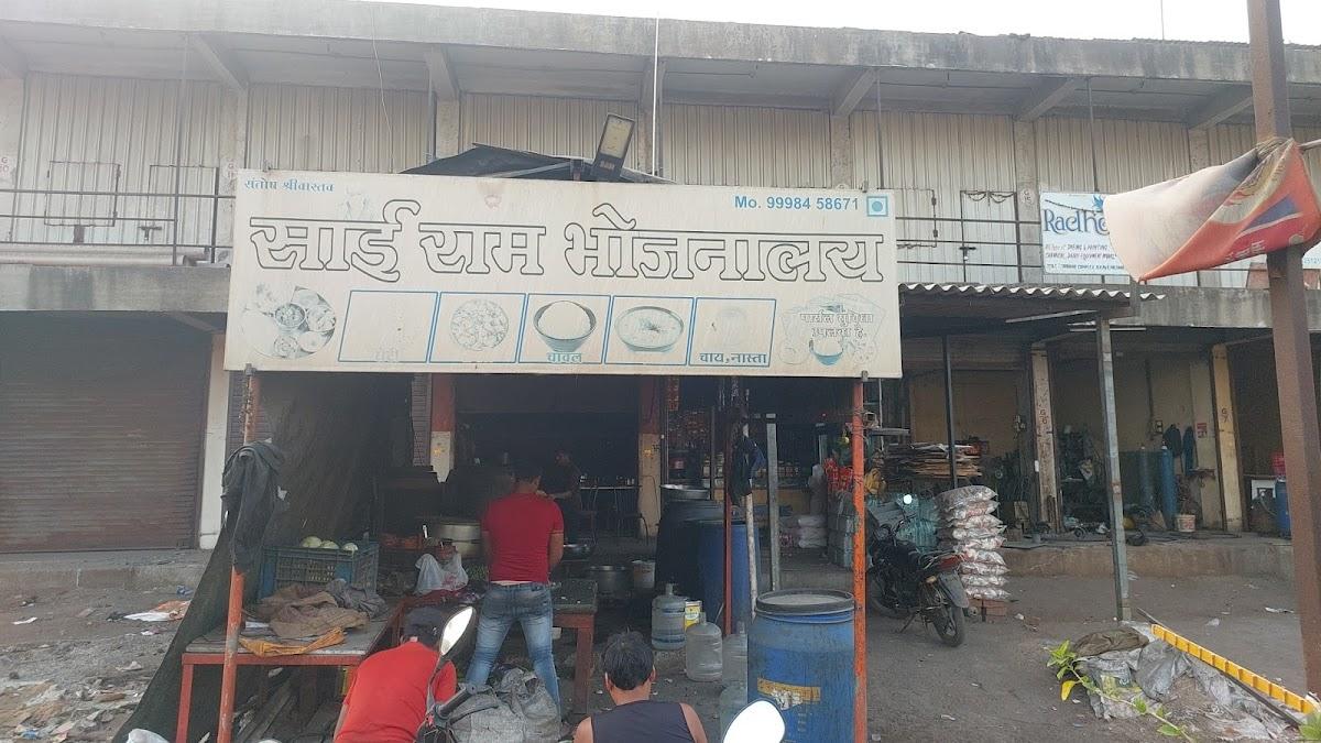 Sai Ram Bhojnalay