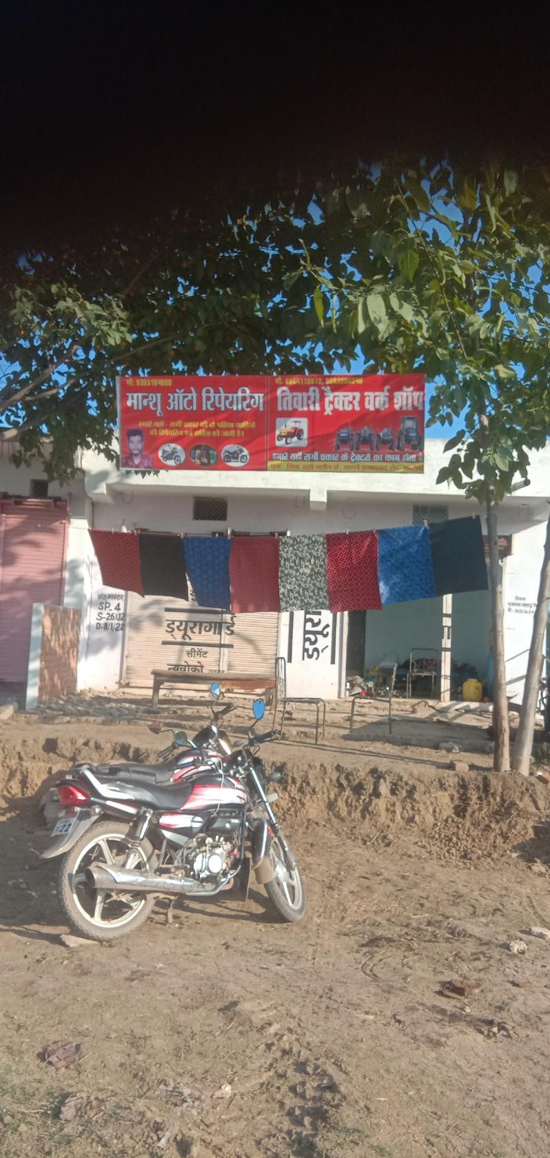 Jay mahakaal dhaba