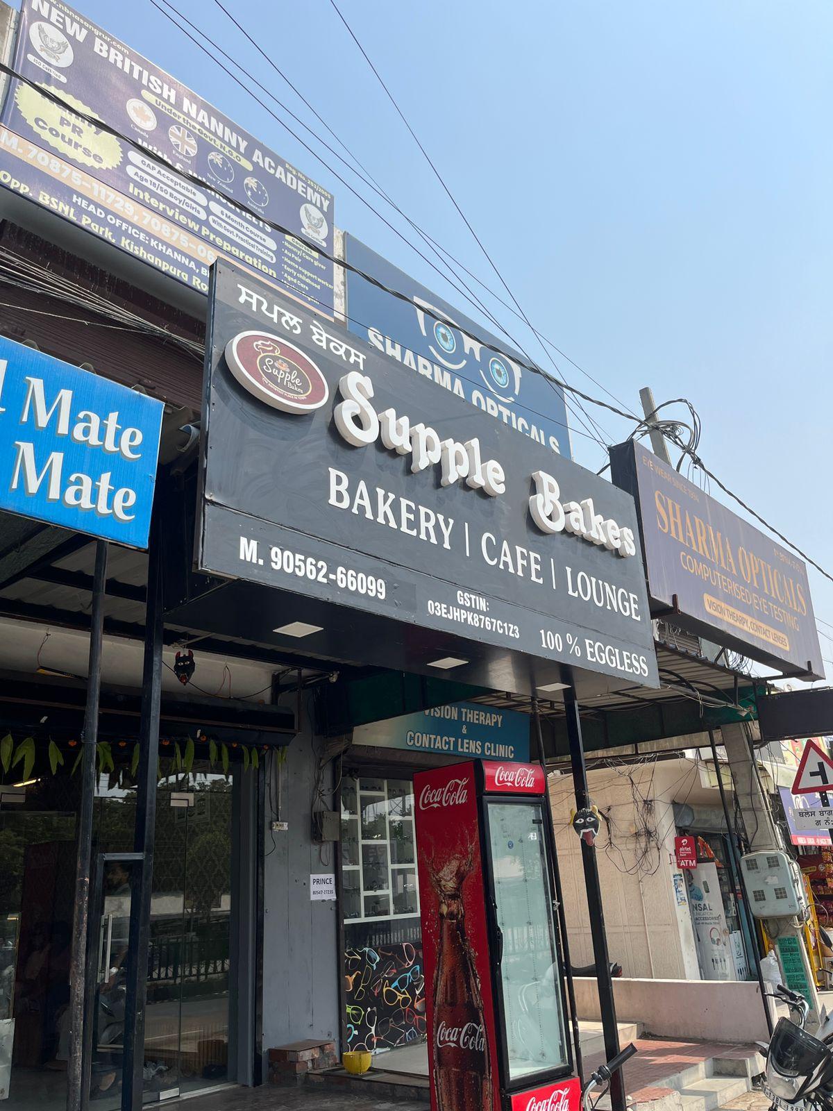 Supple Bakes Bakery Shop