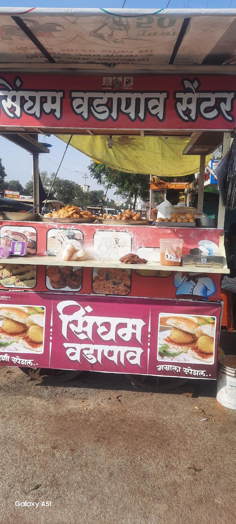 Singham Vadapav