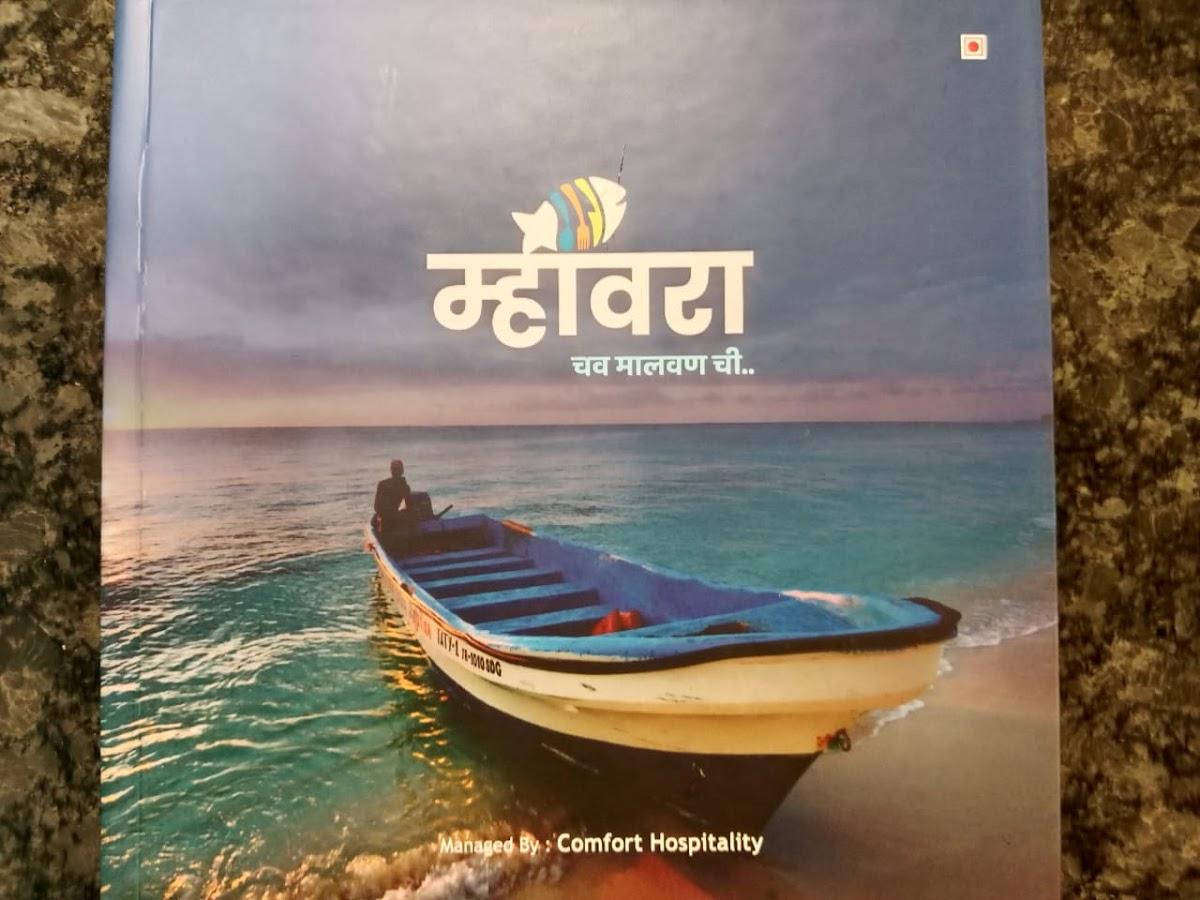 Mhavra Seafood Restaurant