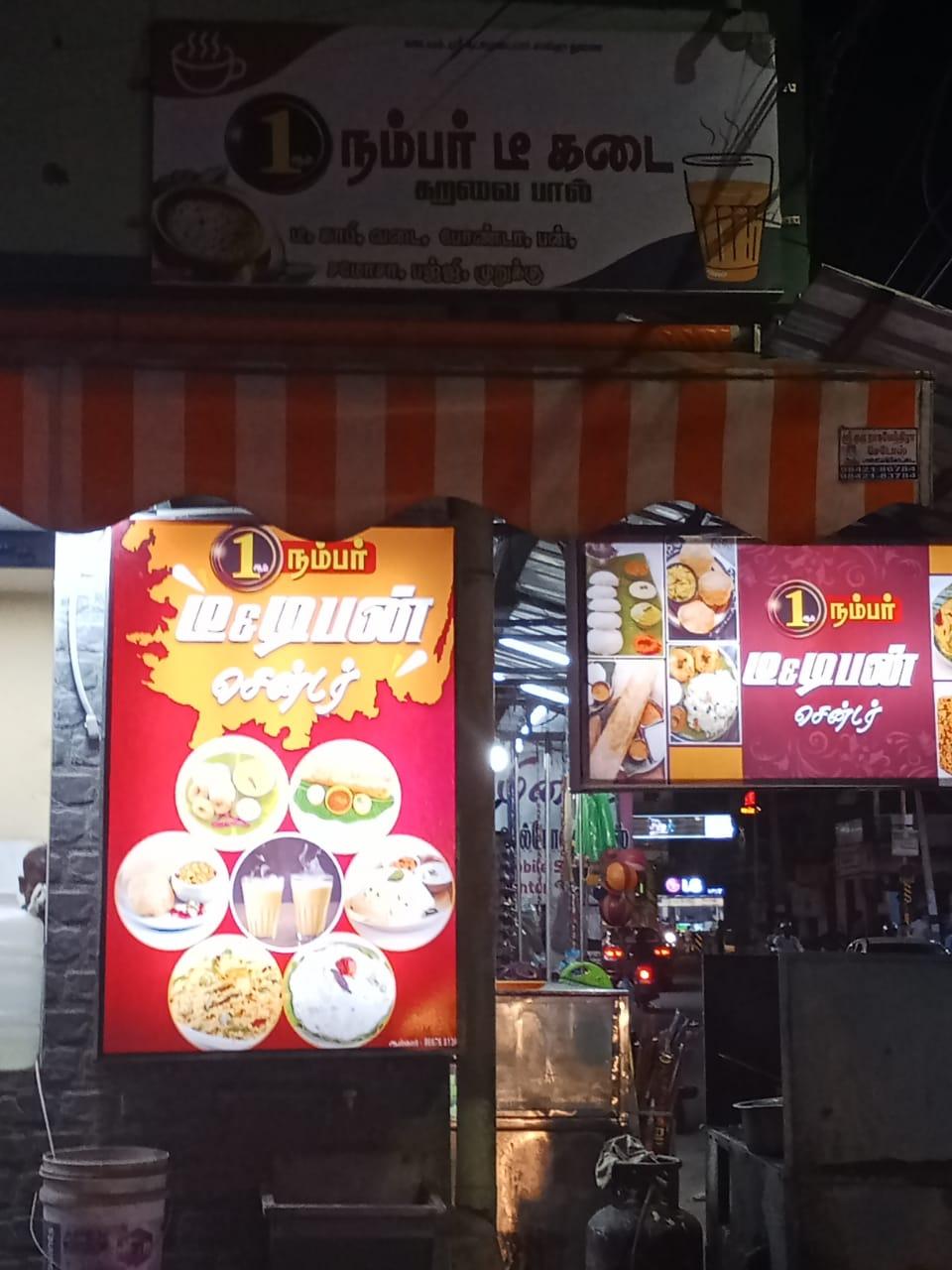 1aam Number Tea & Tiffin centre