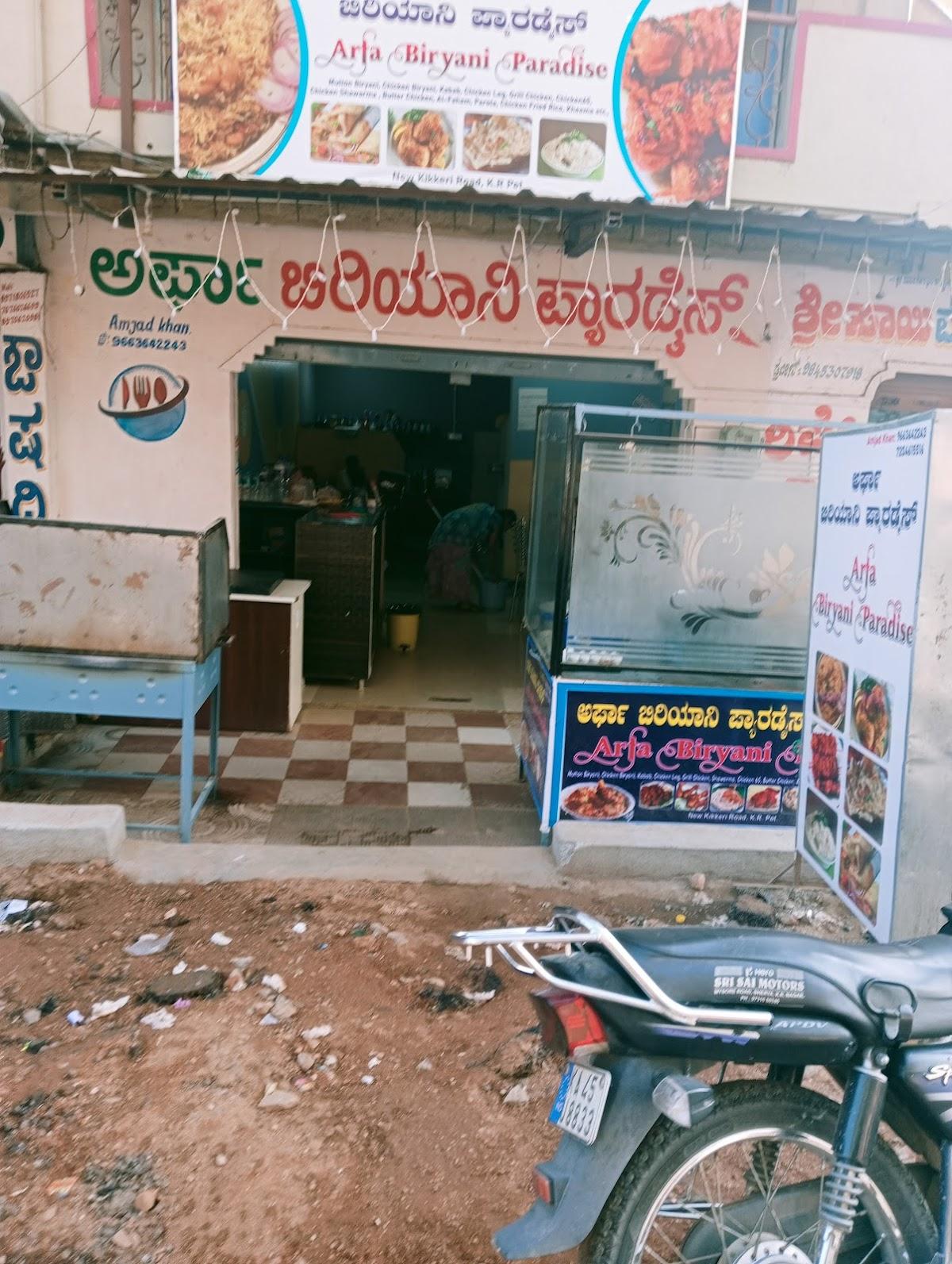 Arfa Biryani paradise