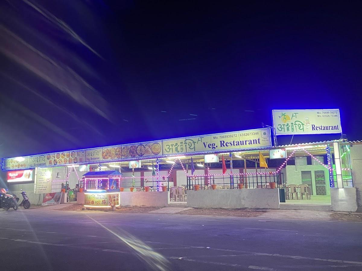 Atithi Family Restaurant