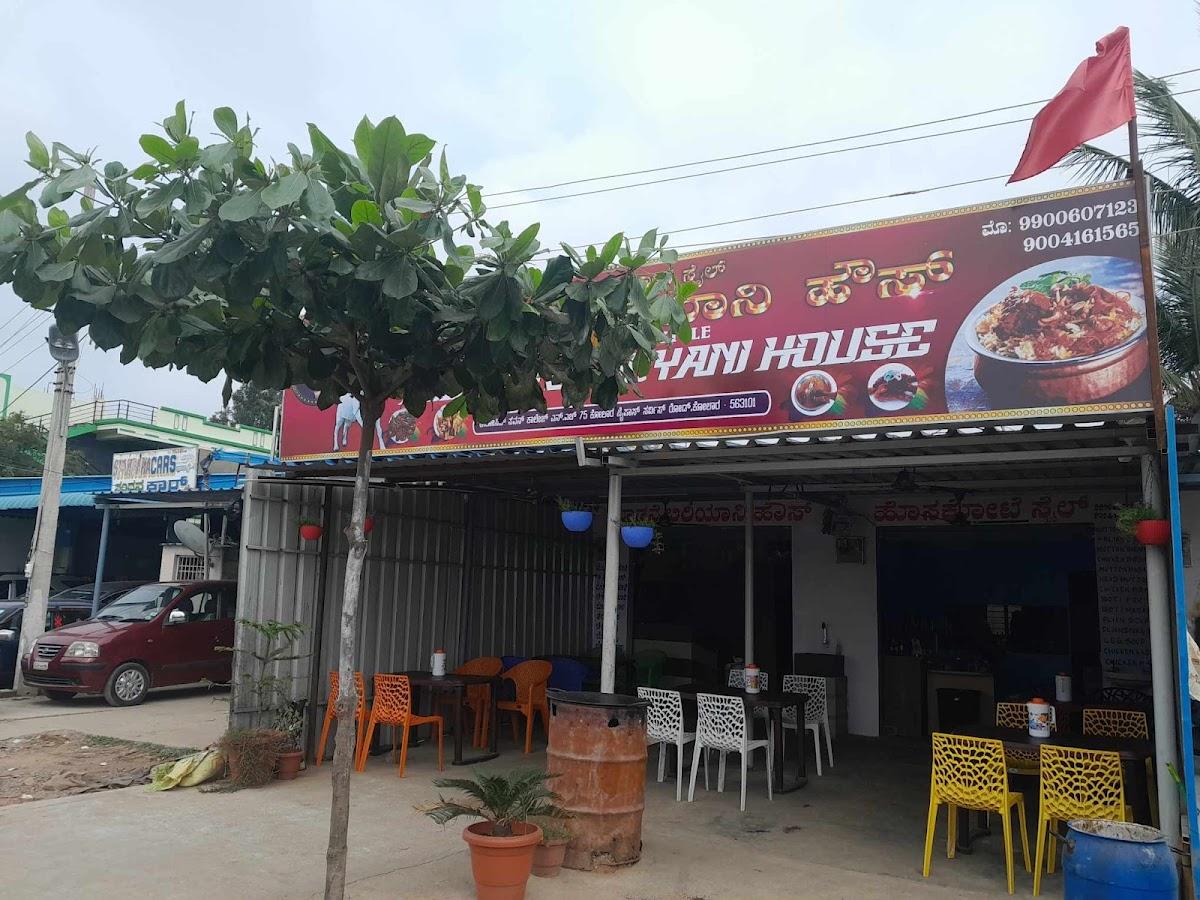 Doddmane Biryani House (RK Biryani)