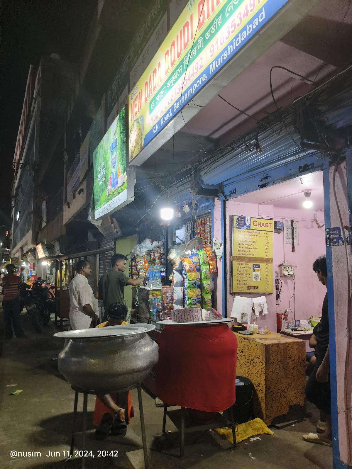 New Dada Boudi Biryani House