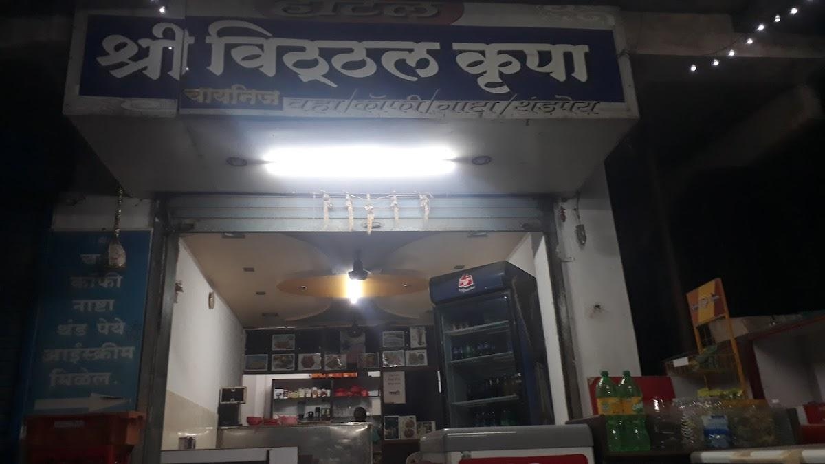 Hotel shri vitthal krupa & chinese center