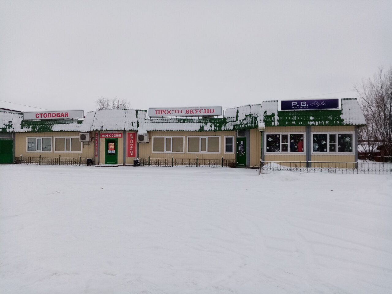 Банкетный зал