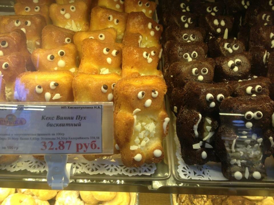Пышкинские традиции