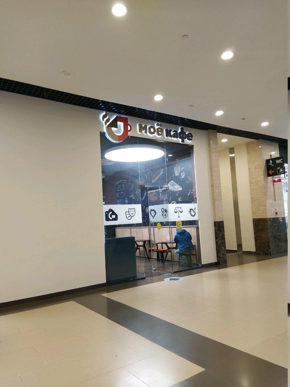 Moye Cafe