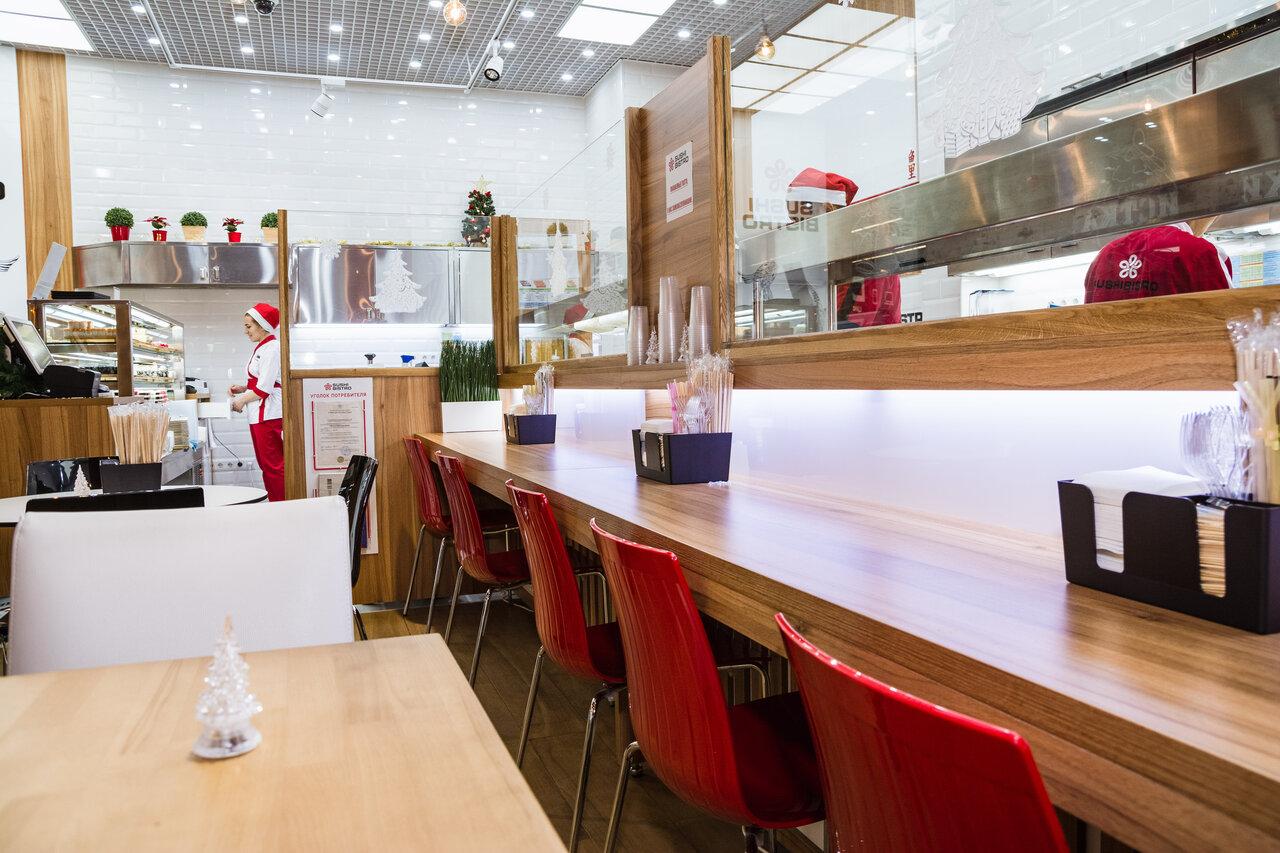 Sushi-Bistro