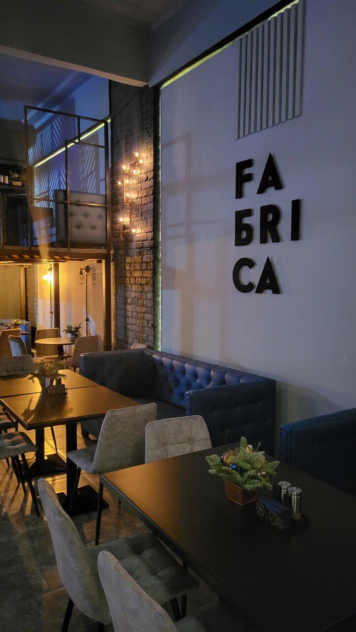 Loft club Fabrica