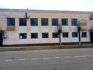 Вихра