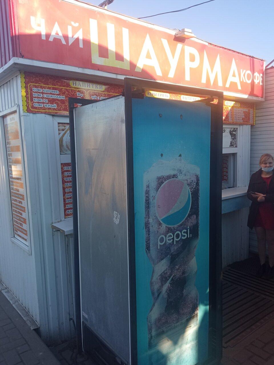 Шаурма