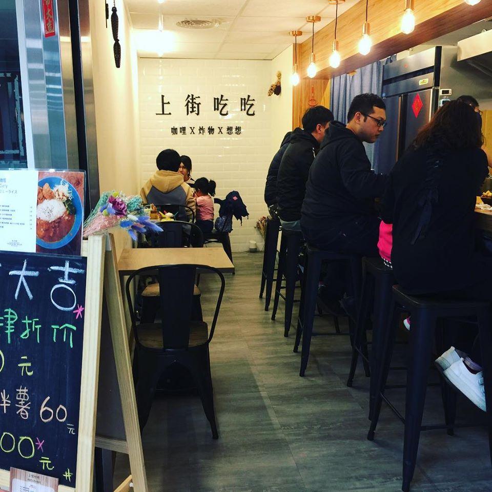 上街吃吃 拉麵x燒餃子 Taipei