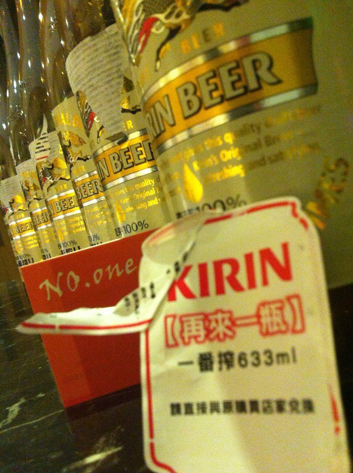 NO.one Dinning Bar