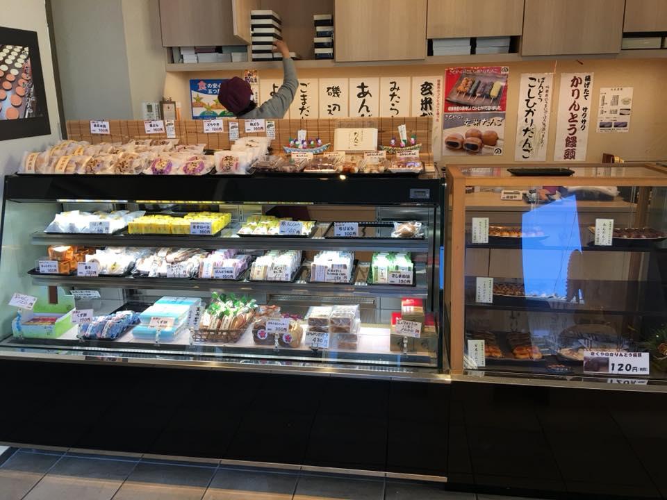 和菓子工房きくや