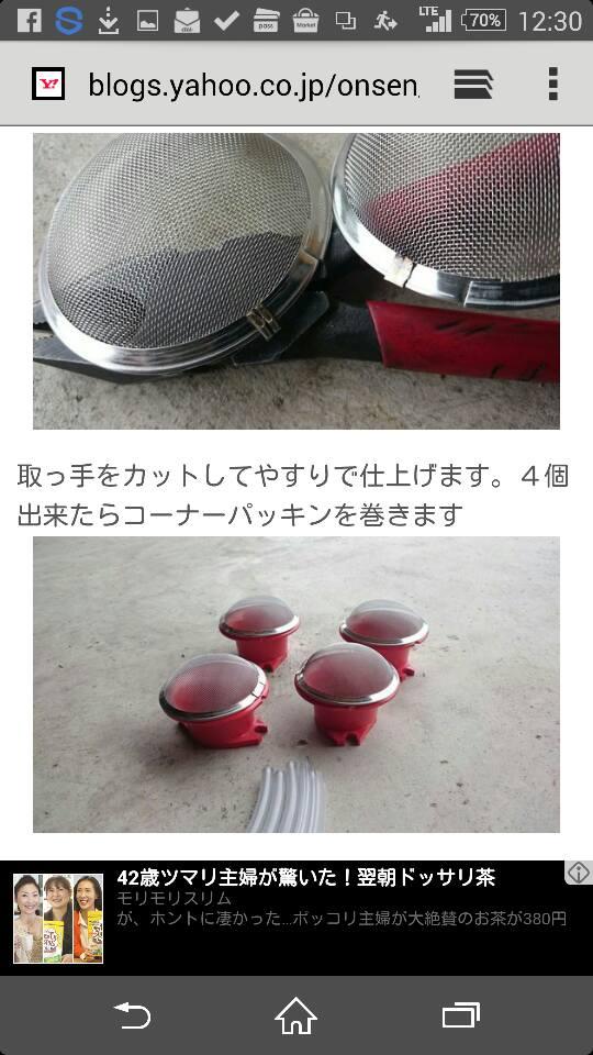 小料理屋山本