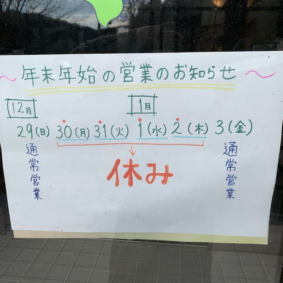 牡蠣小屋 風蘭の館