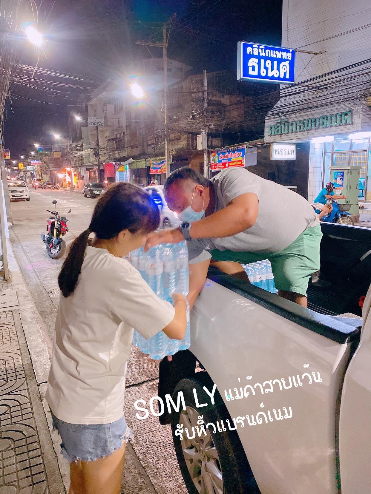 ร้านข้าวแกงป้าเขียว