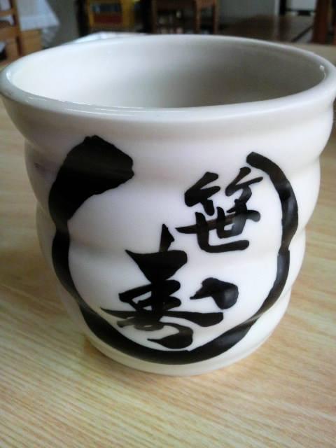 サロン食堂