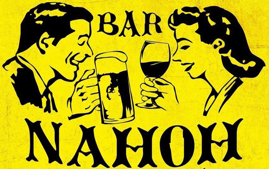BAR Nahoh（バーナホウ）