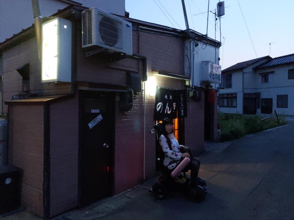 のんき