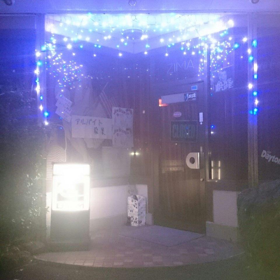 洋風居酒屋 ポテト Tamamura-machi Sawa-gun Gunma