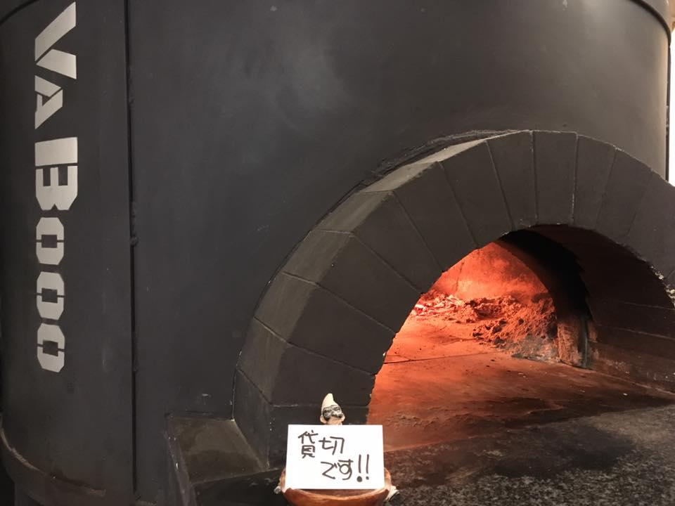 ピッツェリアヴァブー