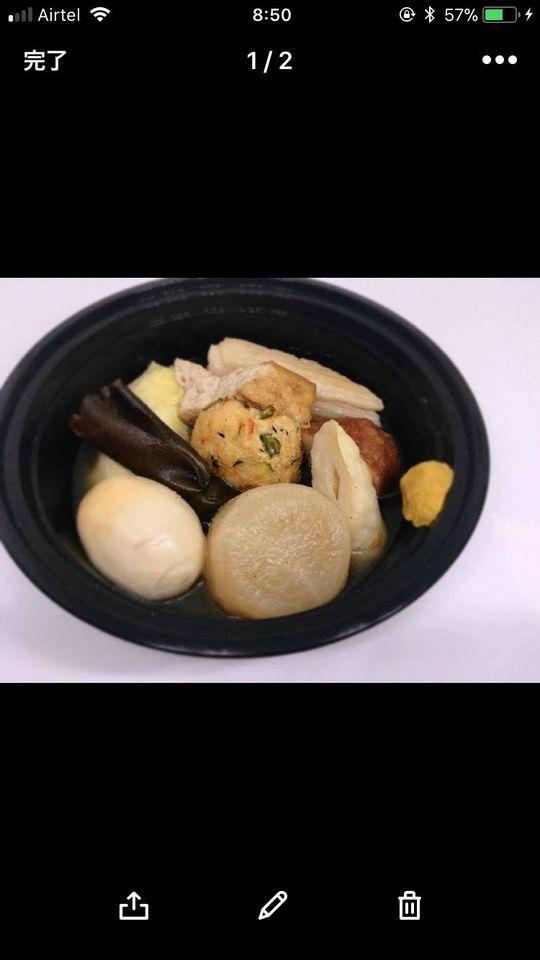 愛味 Manami Japanese Restaurant