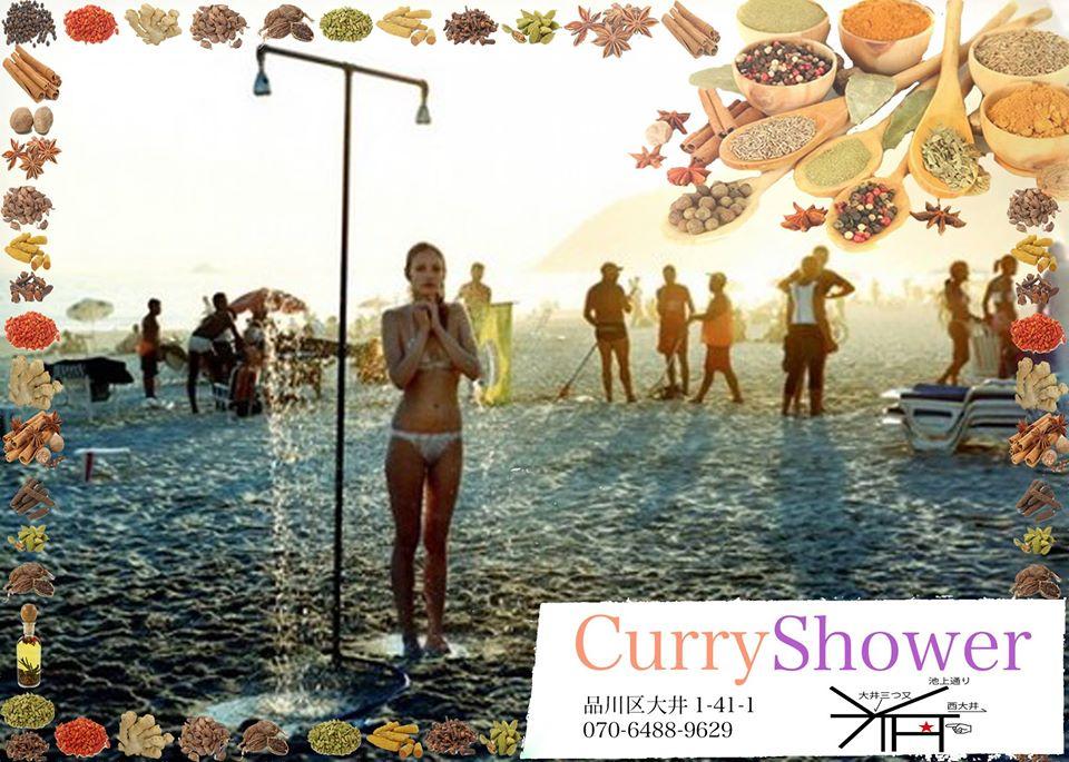 CURRY Shower