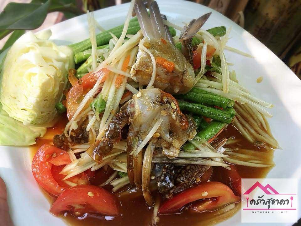 ครัวสุธาดา