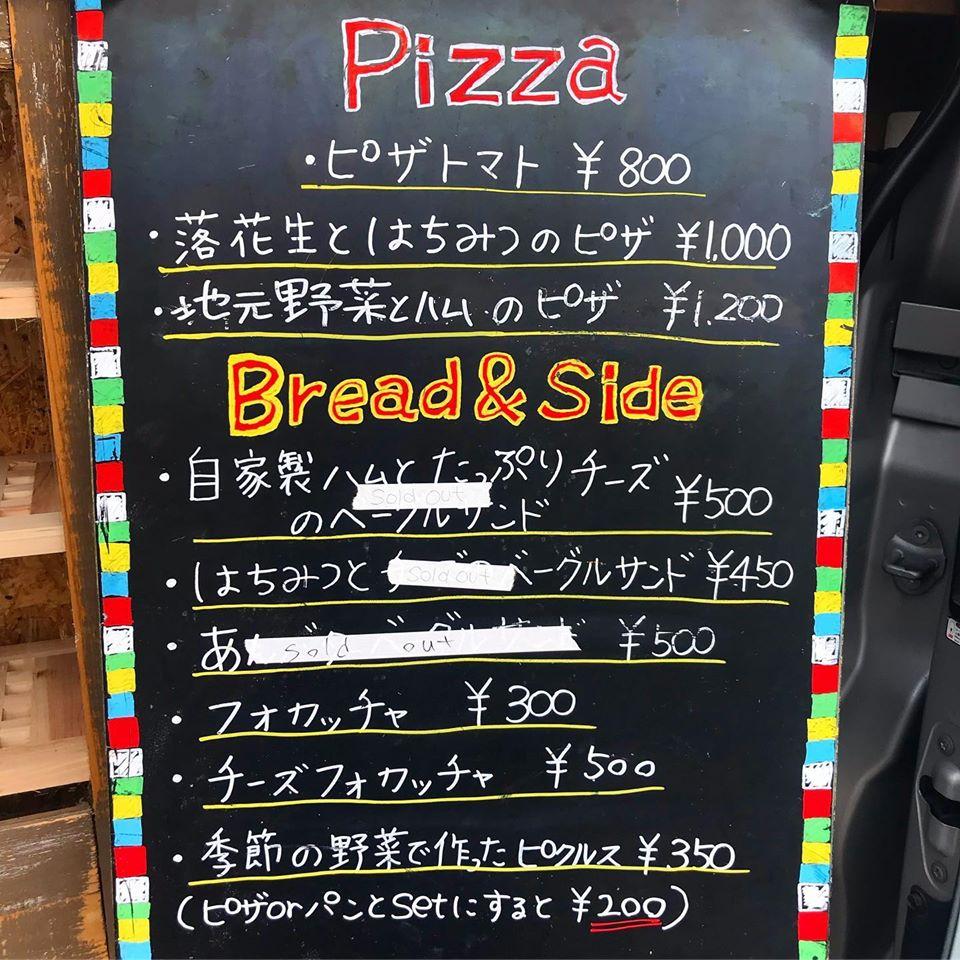 レストランだんろの家