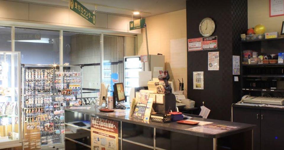 自遊空間 武蔵小金井店