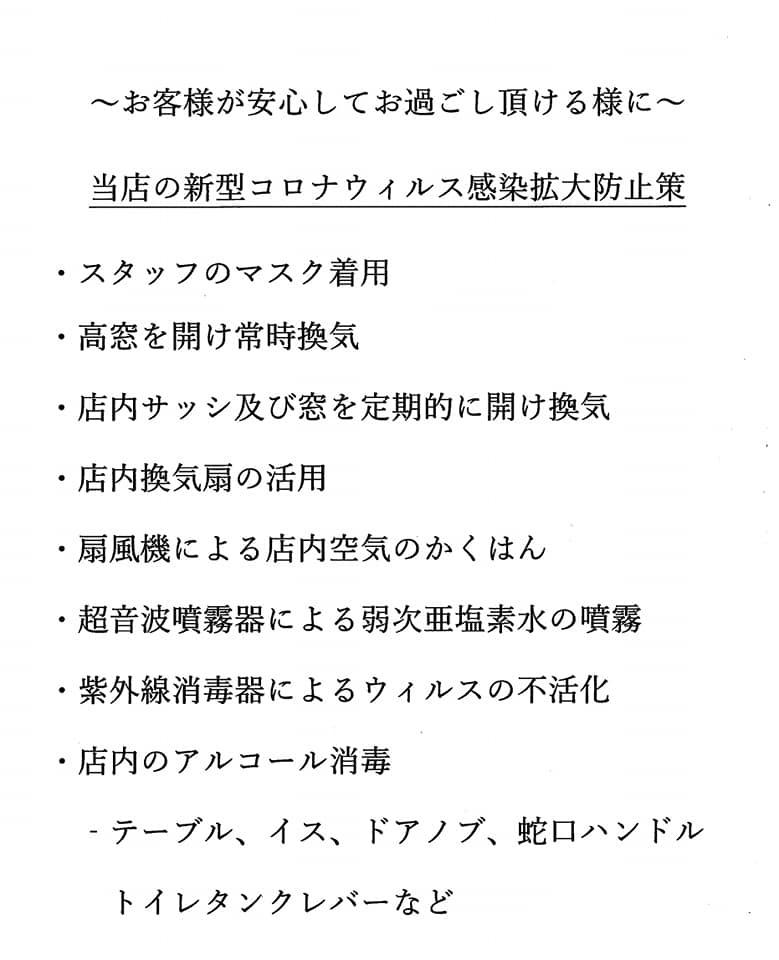 古民家（こみや）食堂