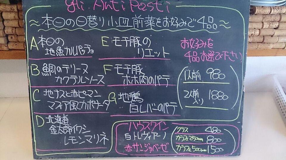 グリルモン Nagaoka-shi Niigata
