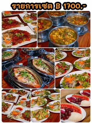 Food Garden, Kung Pao District, Chum Phae Town