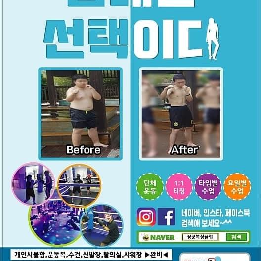 대한곱창