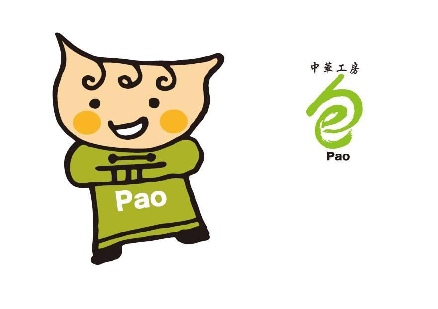 中華工房　包 - Pao　甘木本店