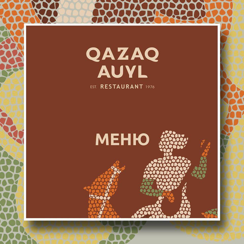 Qazaq Auyl