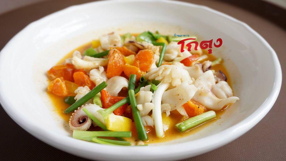 ร้านอาหารโกตุง Kotung กระบี่