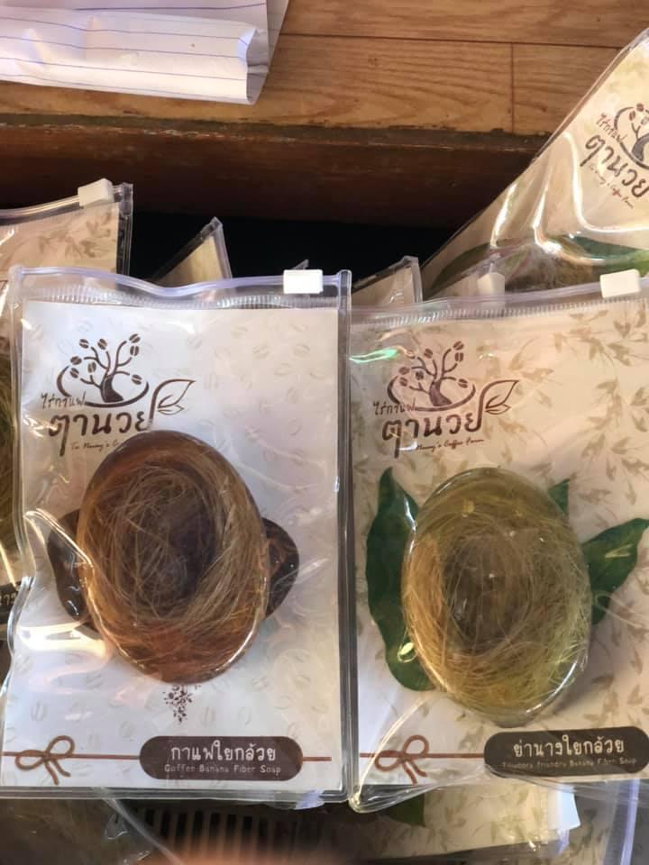 ร้านกาแฟตานวย