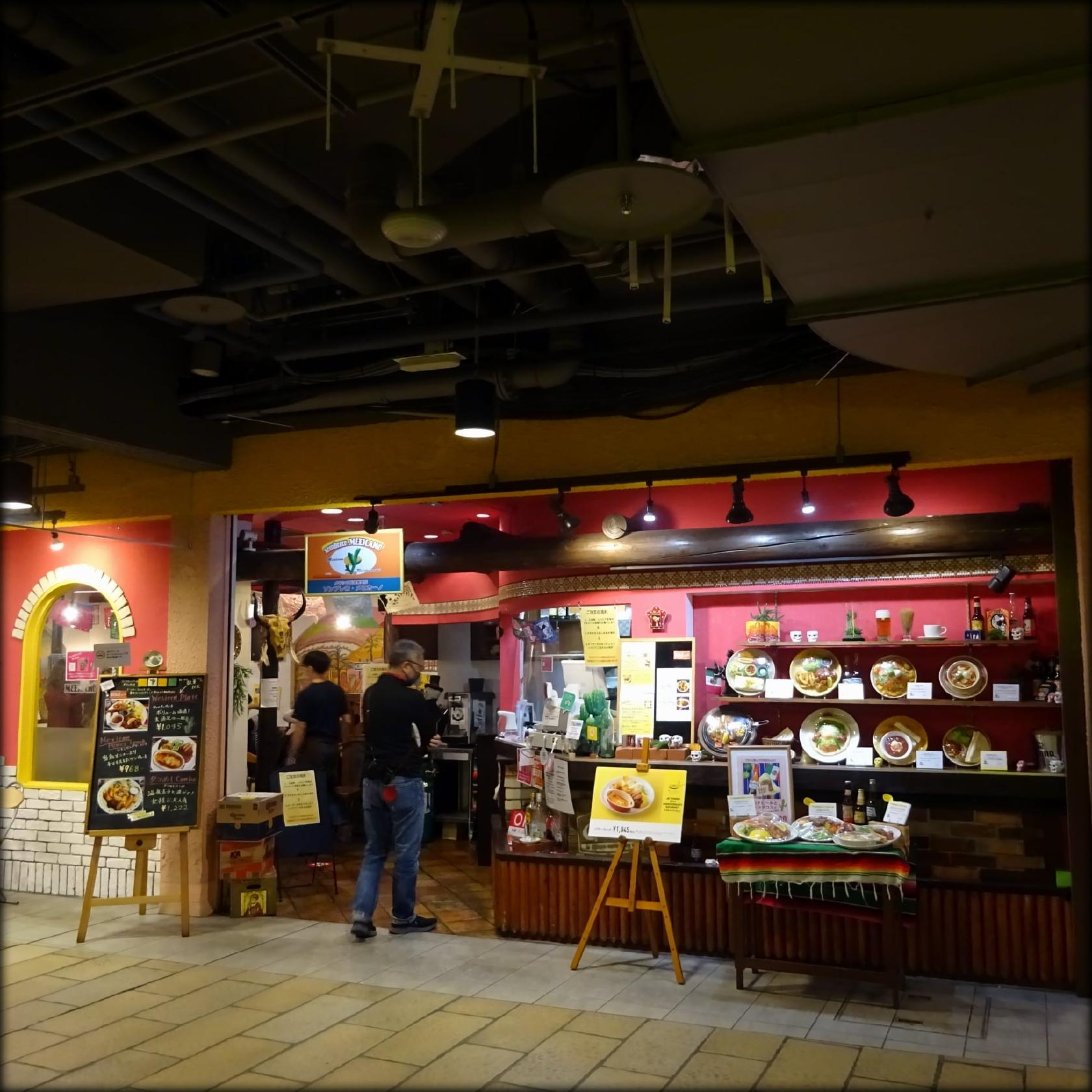 メキシコ料理&居酒屋 ソンブレロ・アラン