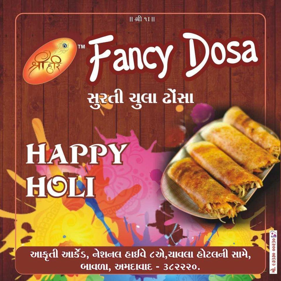 Shree Hari Fancy Dosa Bavla