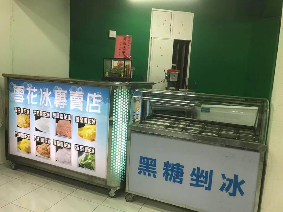 千千雪花冰