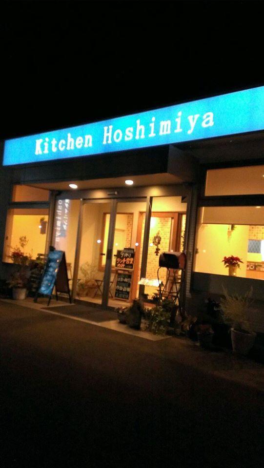 Kitchen Hoshimiya