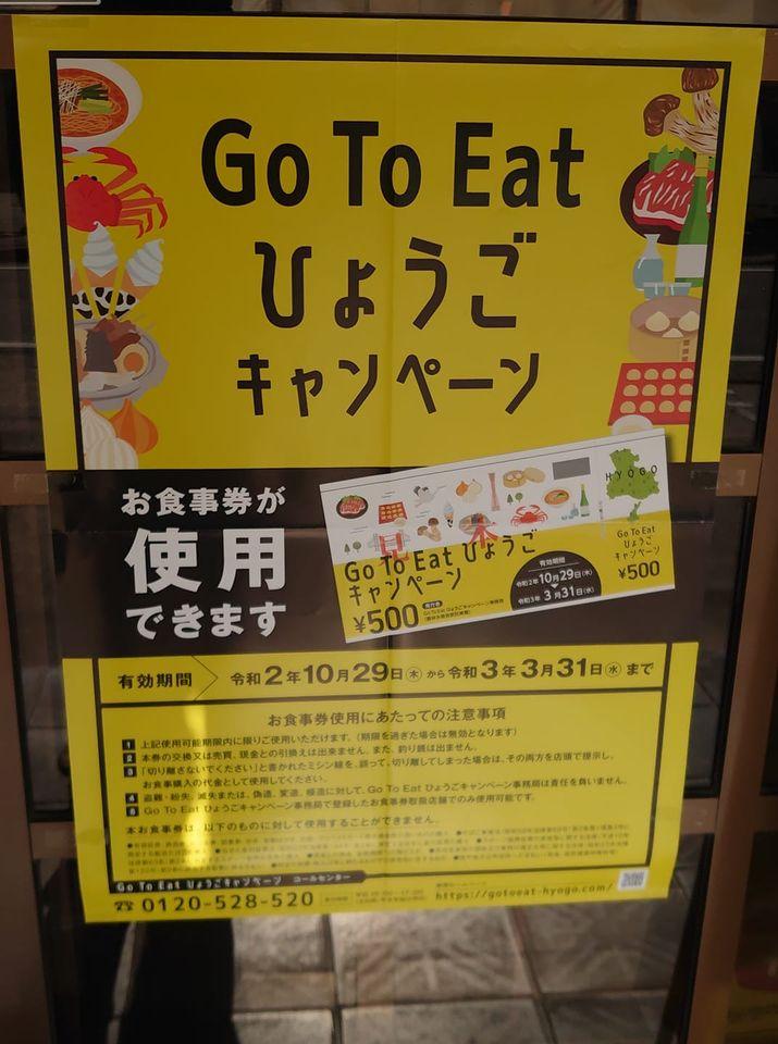 焼肉 潮