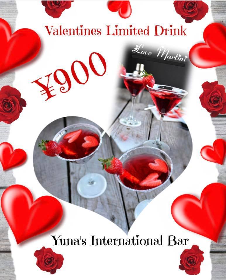 Yuna’s International Bar