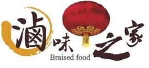 滷味之家