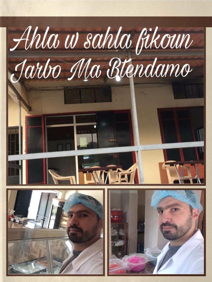 Khalife Chicken